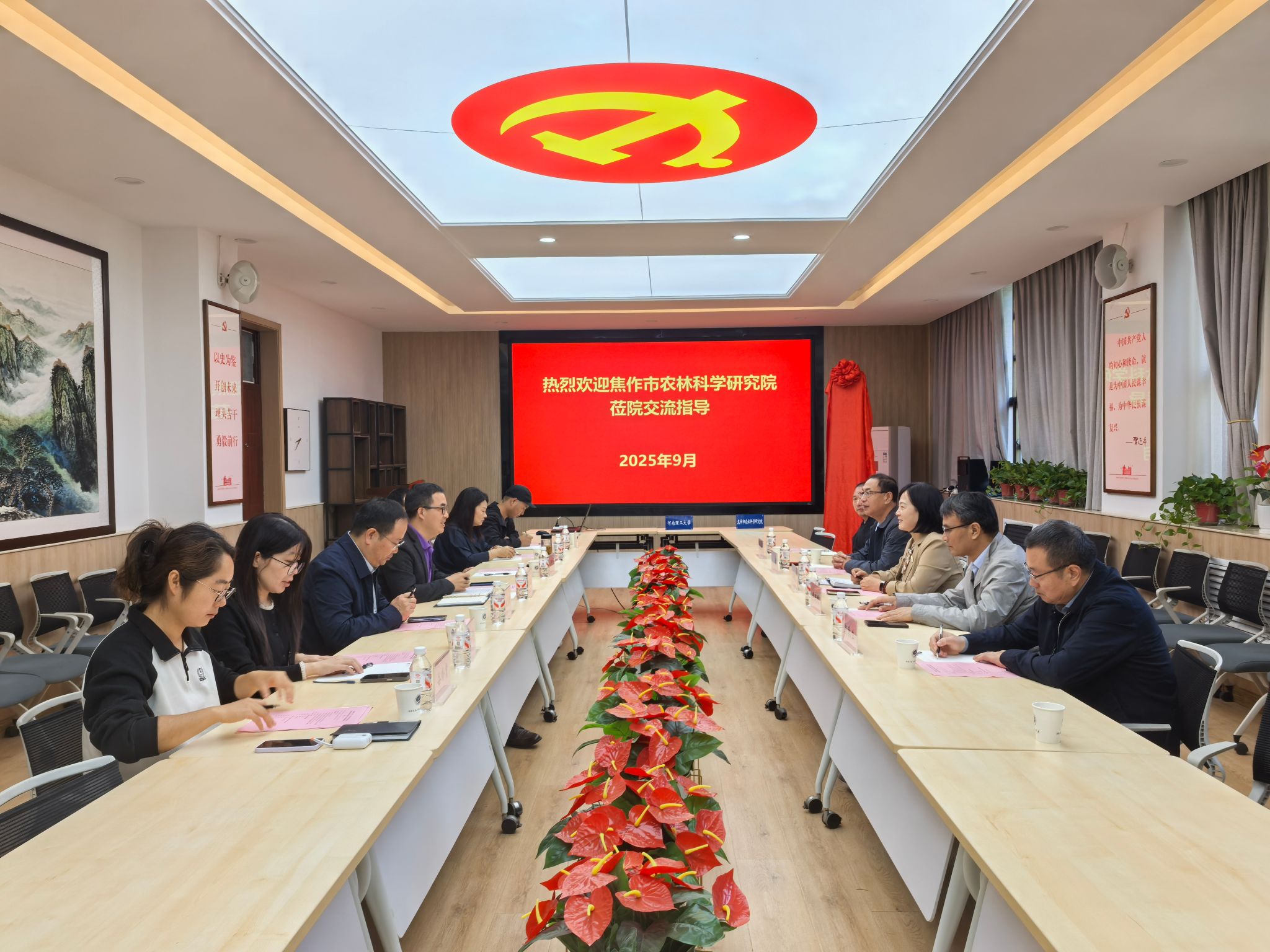 测绘学院与焦作市农林科学研究院...