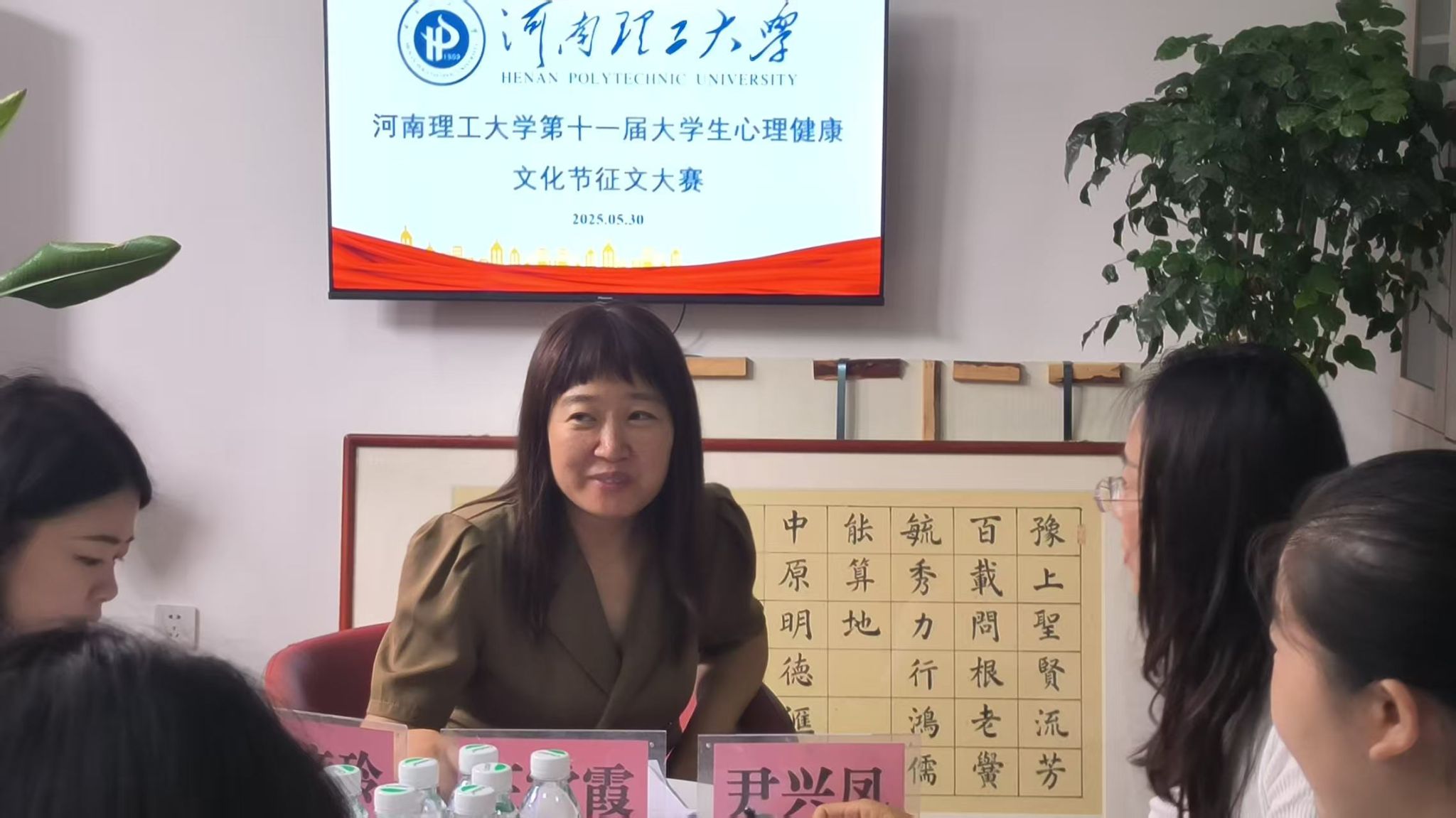 测绘学院承办“我和我的室友”征...