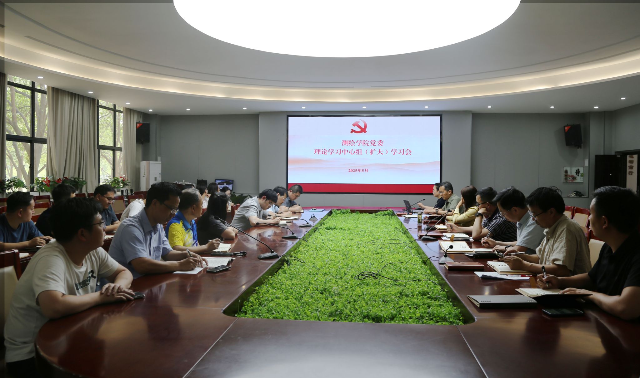 测绘学院党委理论学习中心组（扩...