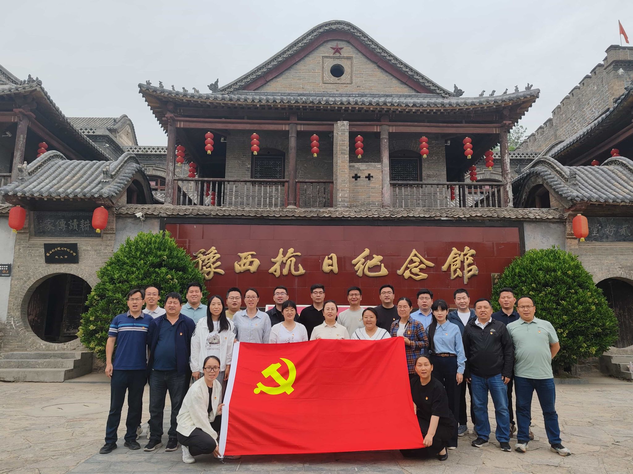 遥感科学与技术系党支部开展“走...