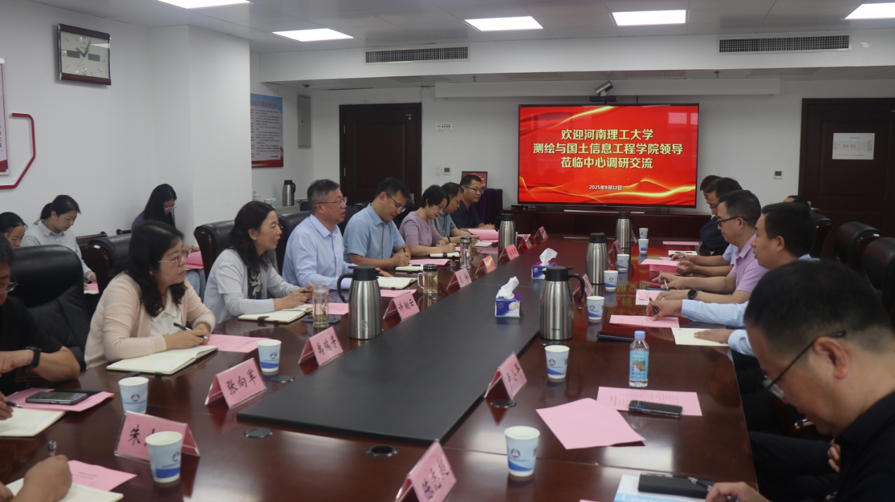测绘学院院长袁占良赴河南省测绘...