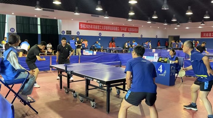学校举办2025年体育节暨运动会教...