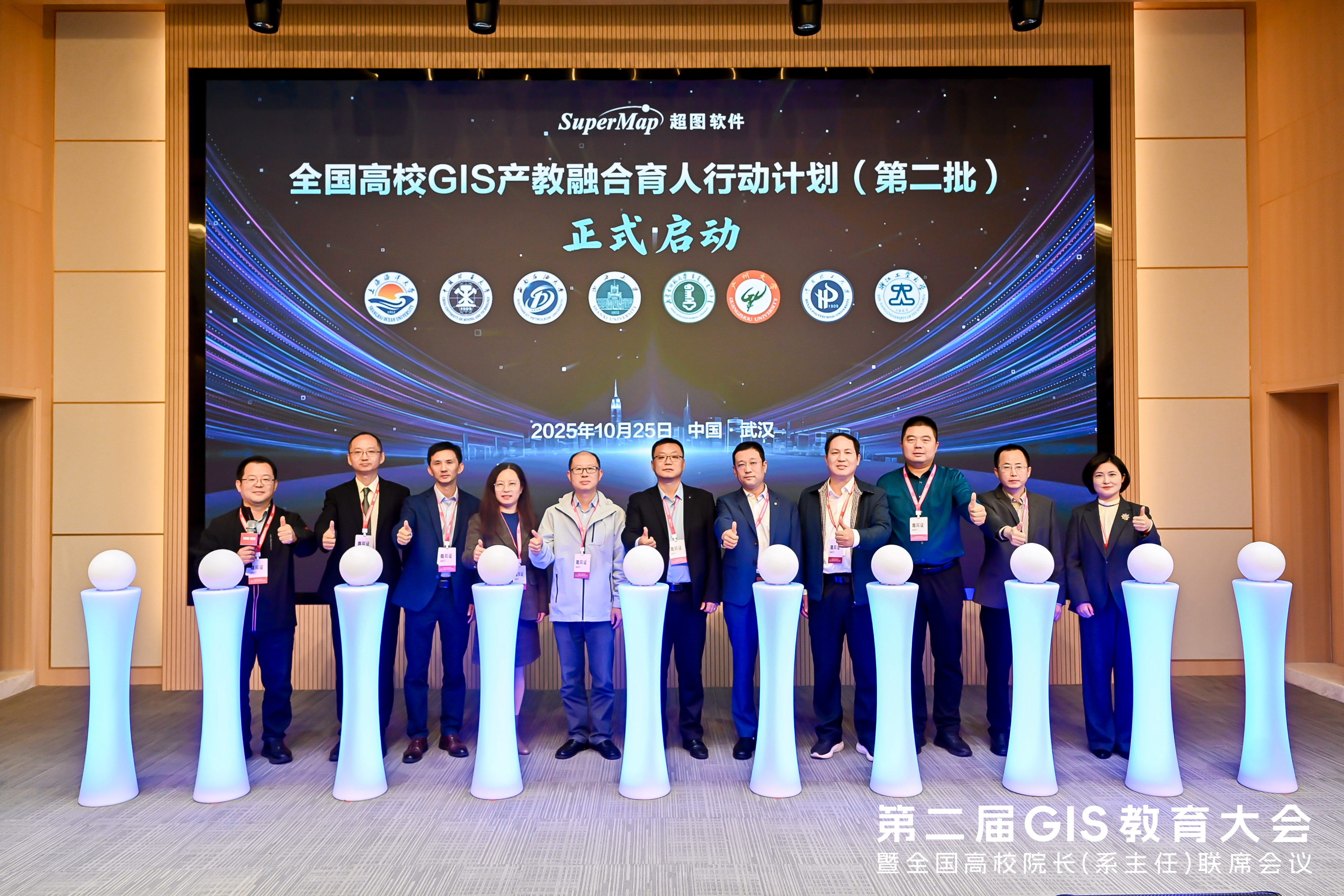 深化产教融合,赋能人才培养——...