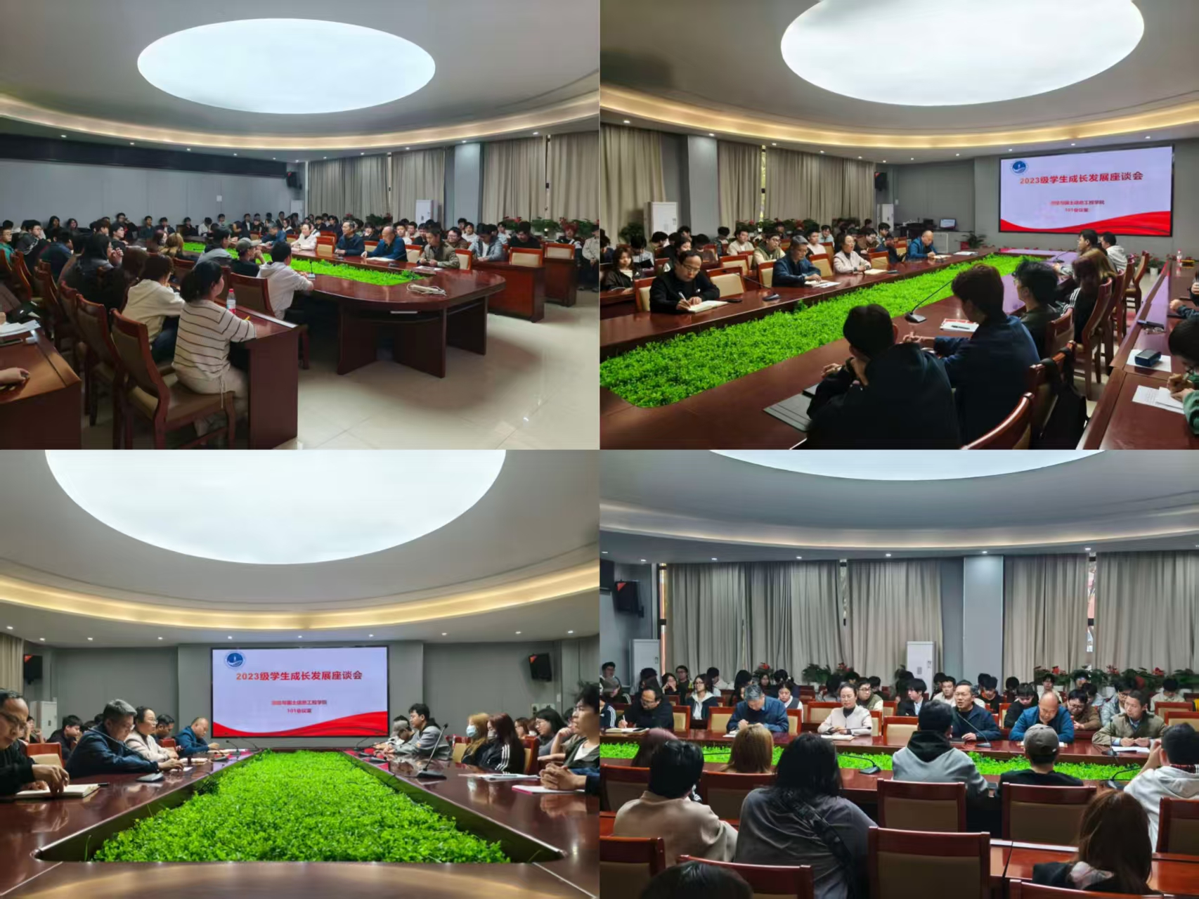 科学规划成长路 凝心聚力向未来—...