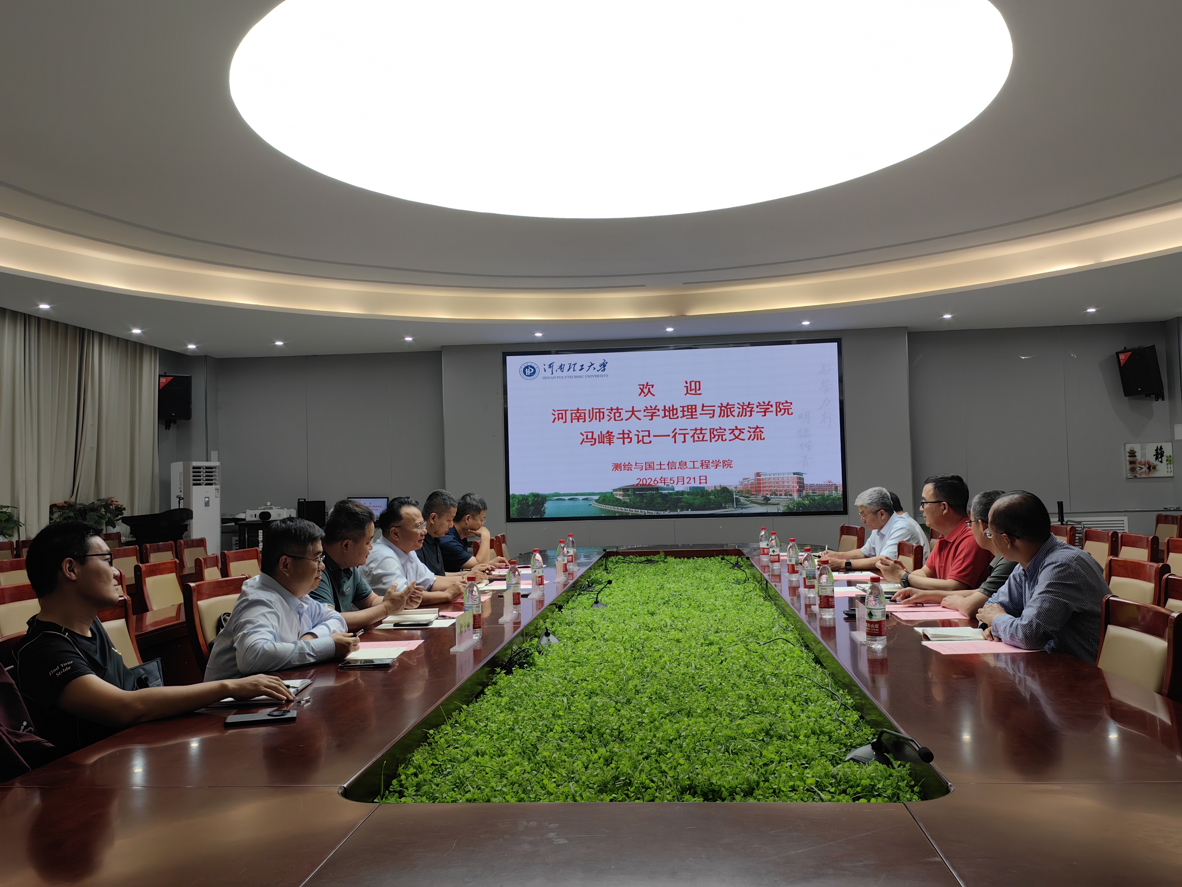 河南师范大学地理与旅游学院冯峰...