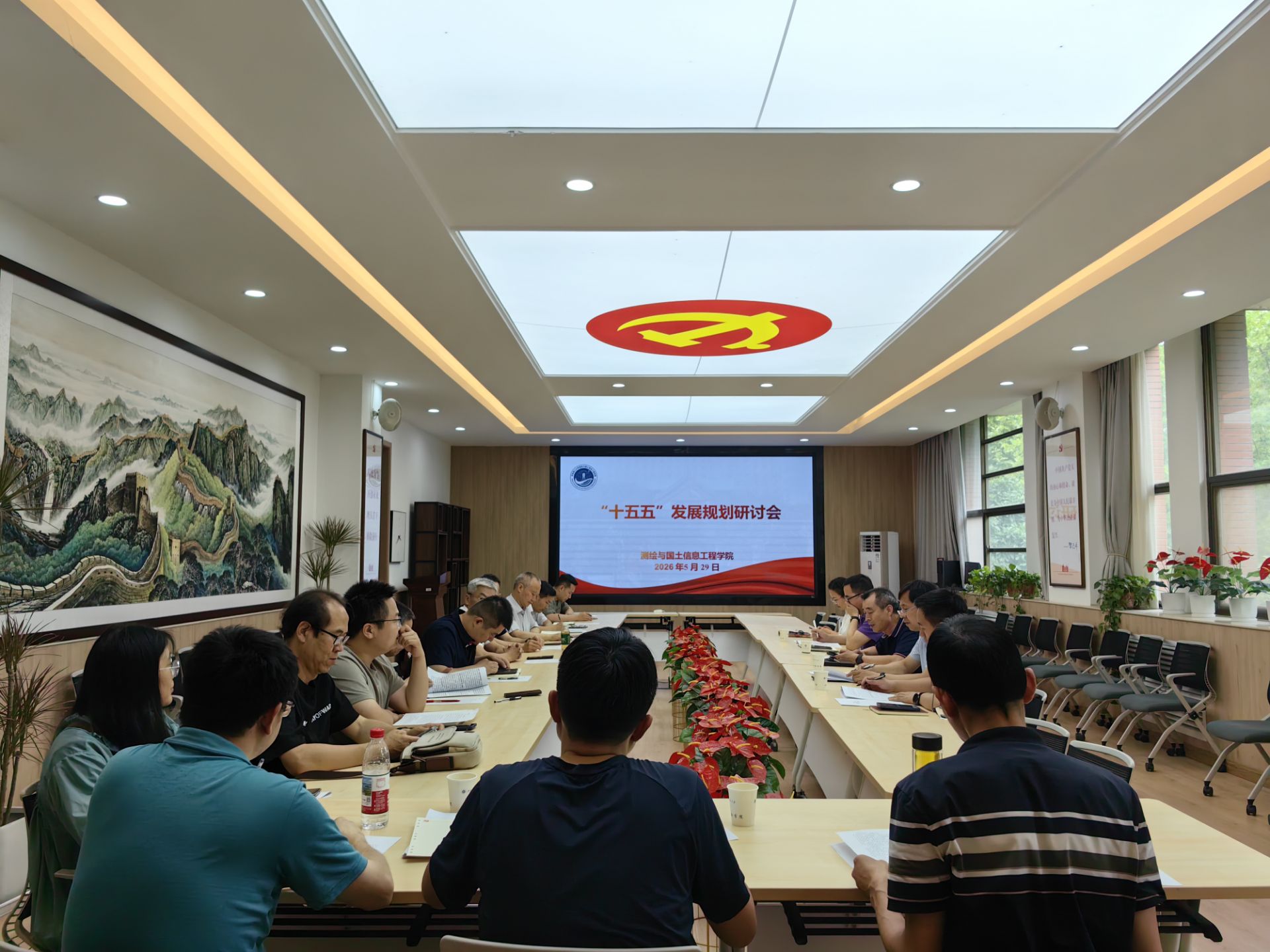 测绘学院召开“十五五”事业发展...