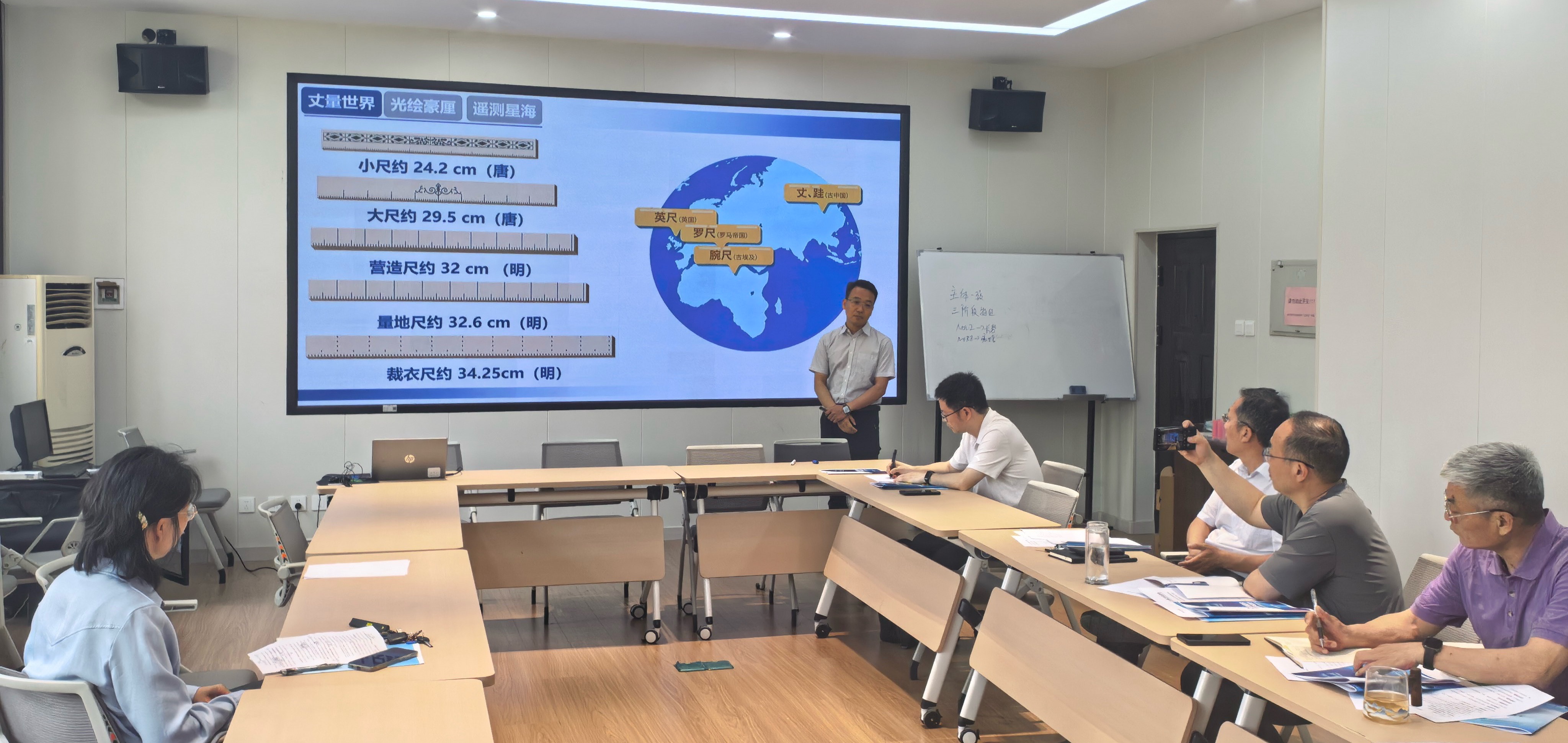 测绘学院举办2026年度青年教师教...