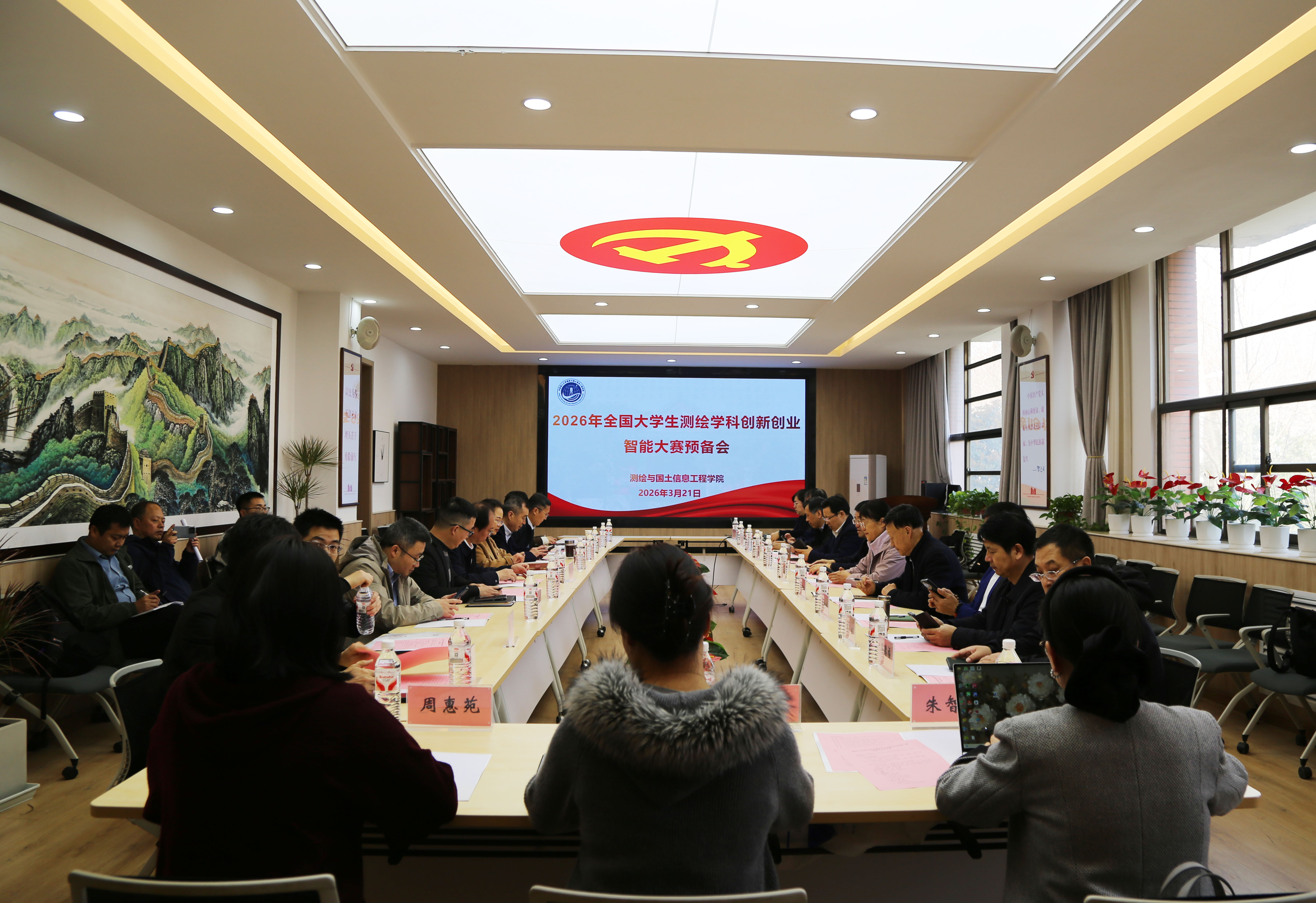 聚焦智慧力量,共谋赛事新篇——2...