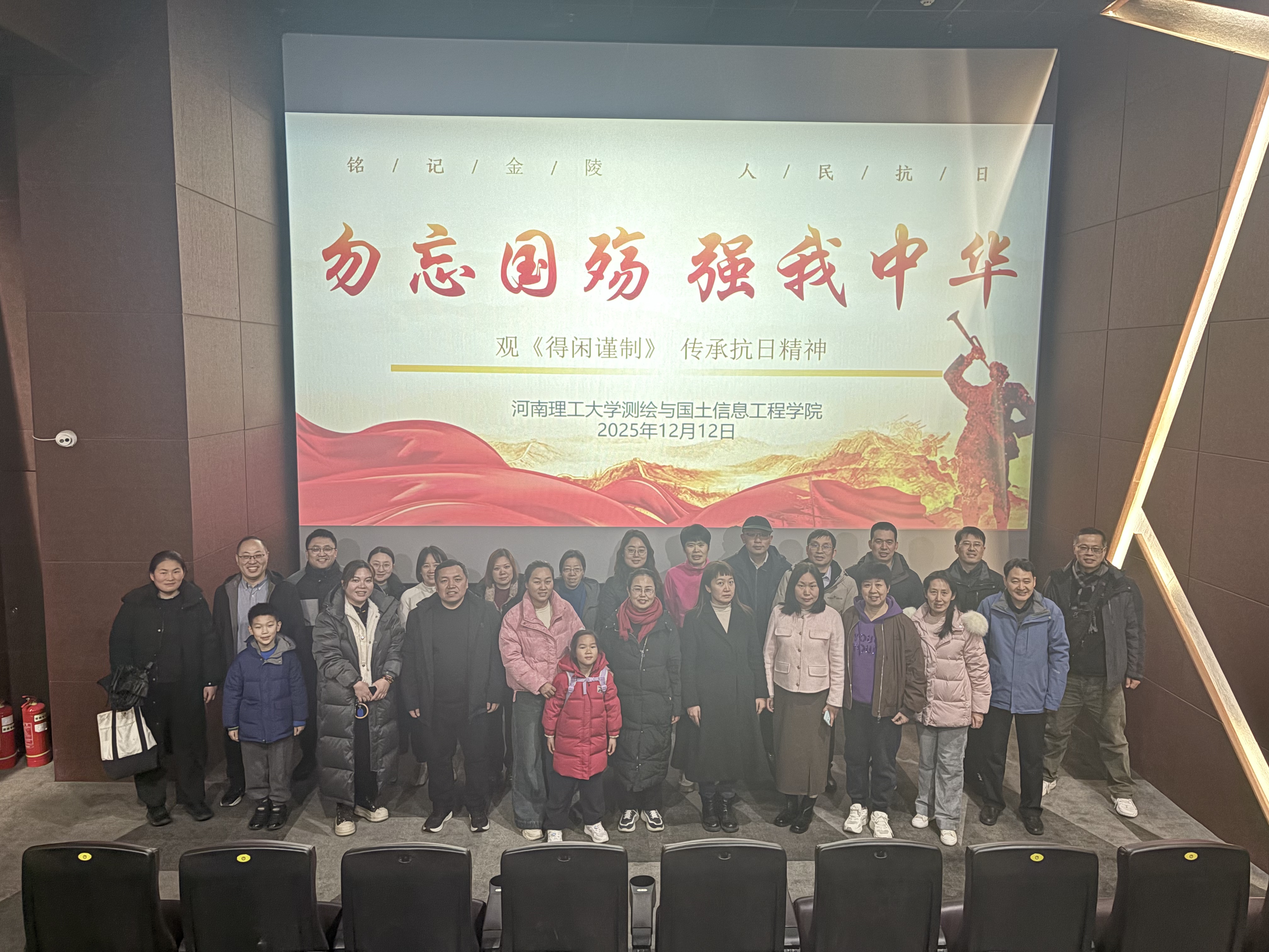 测绘学院举行“勿忘国殇,强我中...