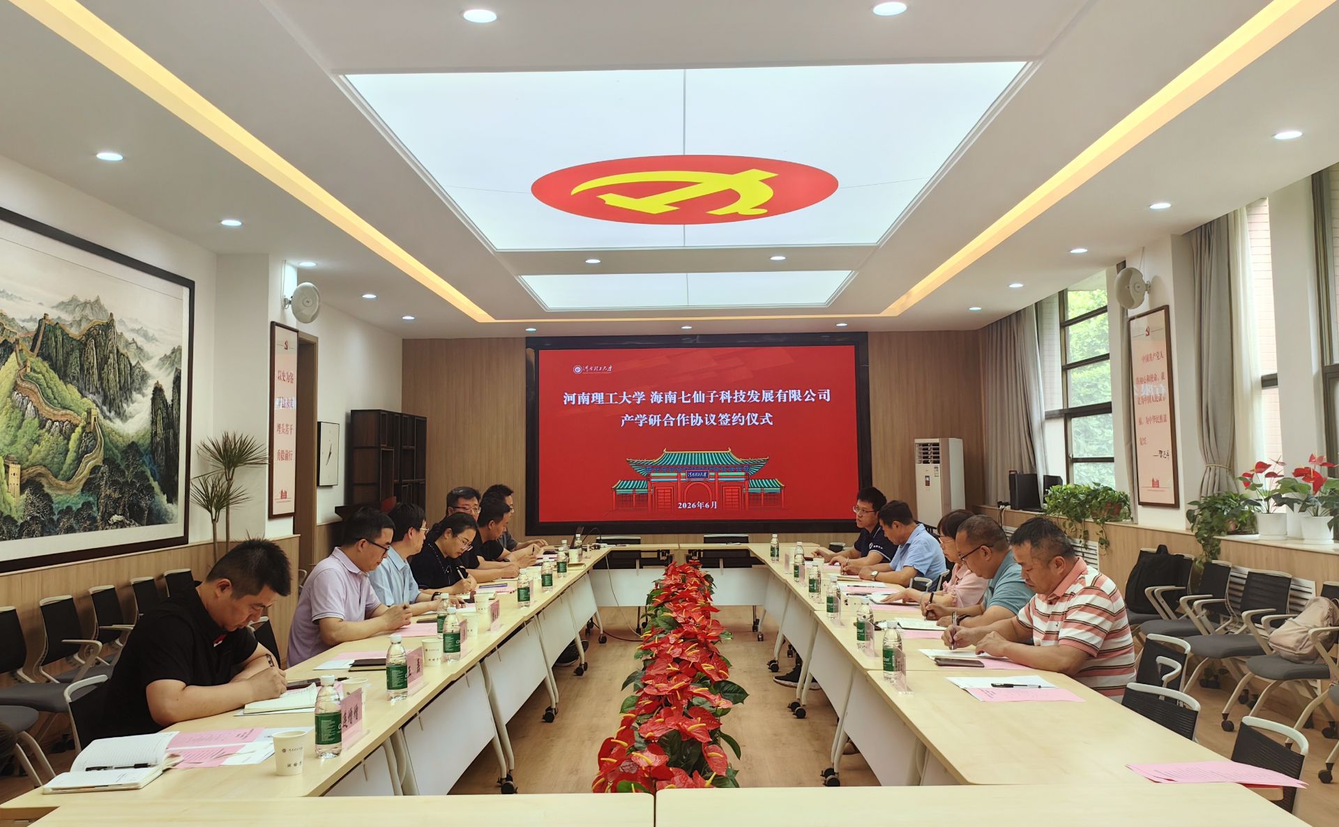 海南省地理信息产业协会会长刘静...