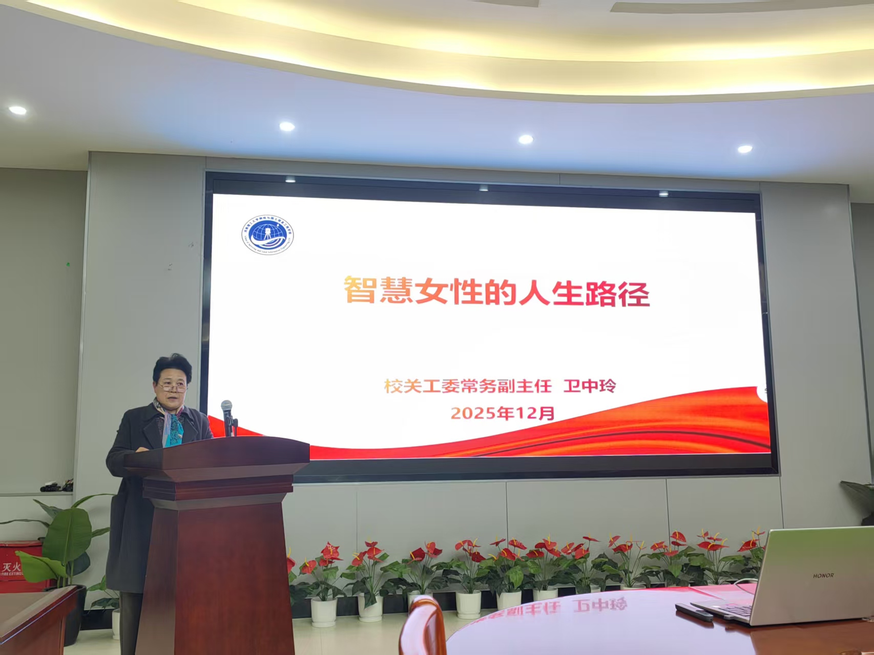 校关工委常务副主任卫中玲为测绘...