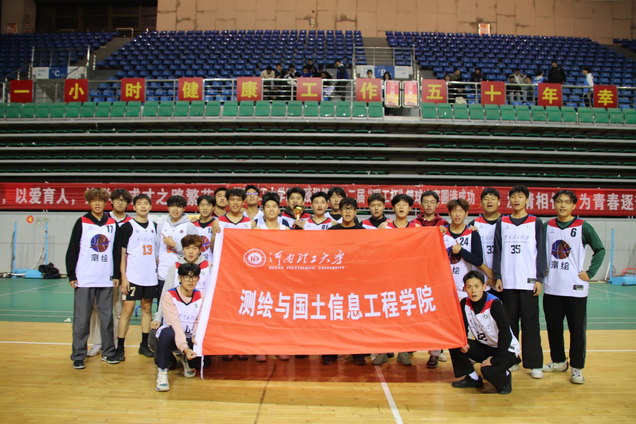 测绘学院斩获理工杯男子篮球比赛季军