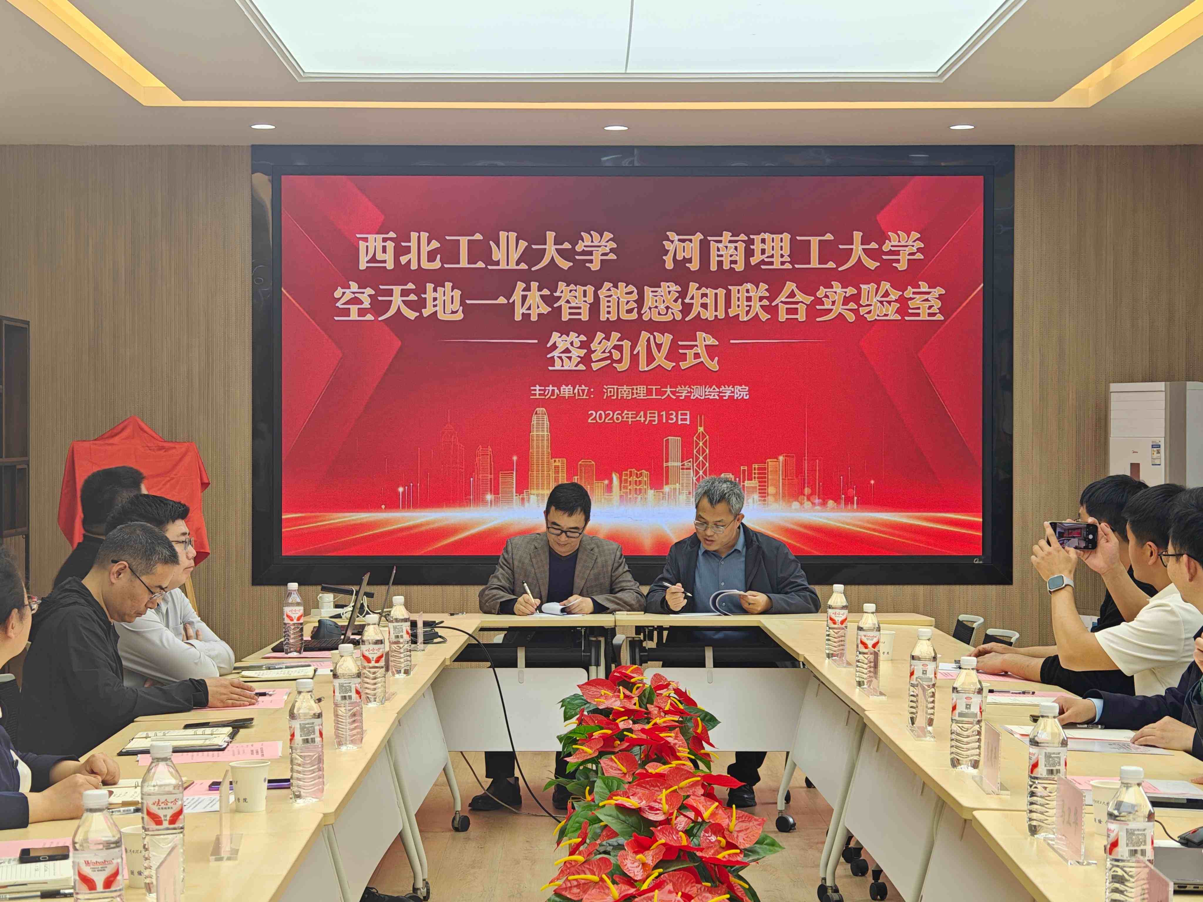 校际协同聚合力 智感空天启新程—...