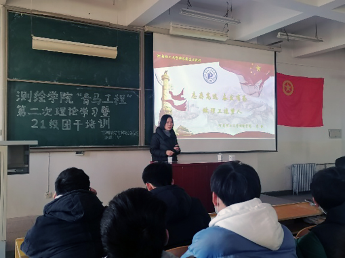 我院开展“青马工程”第二次理论学习暨2021级团干培训1.jpg