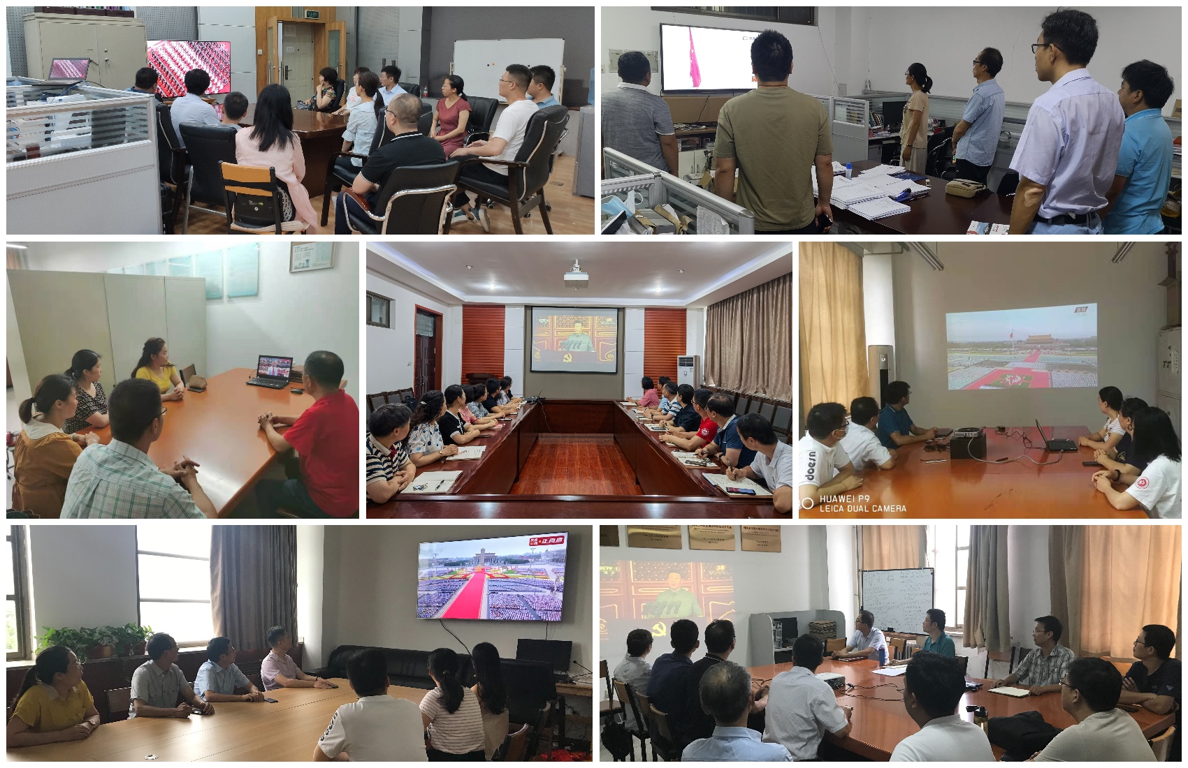 测绘学院新闻--测绘学院组织收看习近平总书记在庆祝中国共产党成立100周年大会上重要讲话现场直播.jpg 测绘学院新闻--测绘学院组织收看习近平总书记在庆祝中国共产党成立100周年大会上重要讲话现场直播.jpg