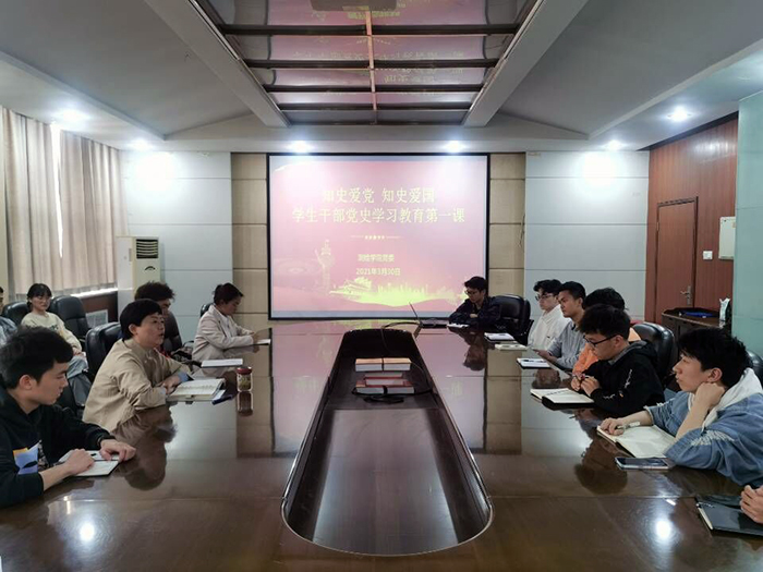 20210331茹书记上思政课1.jpg 20210331茹书记上思政课1.jpg