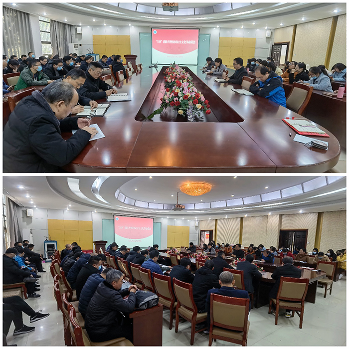 测绘学院新闻--测绘学院召开“119”消防月暨校园安全文化节动员会.jpg 测绘学院新闻--测绘学院召开“119”消防月暨校园安全文化节动员会.jpg