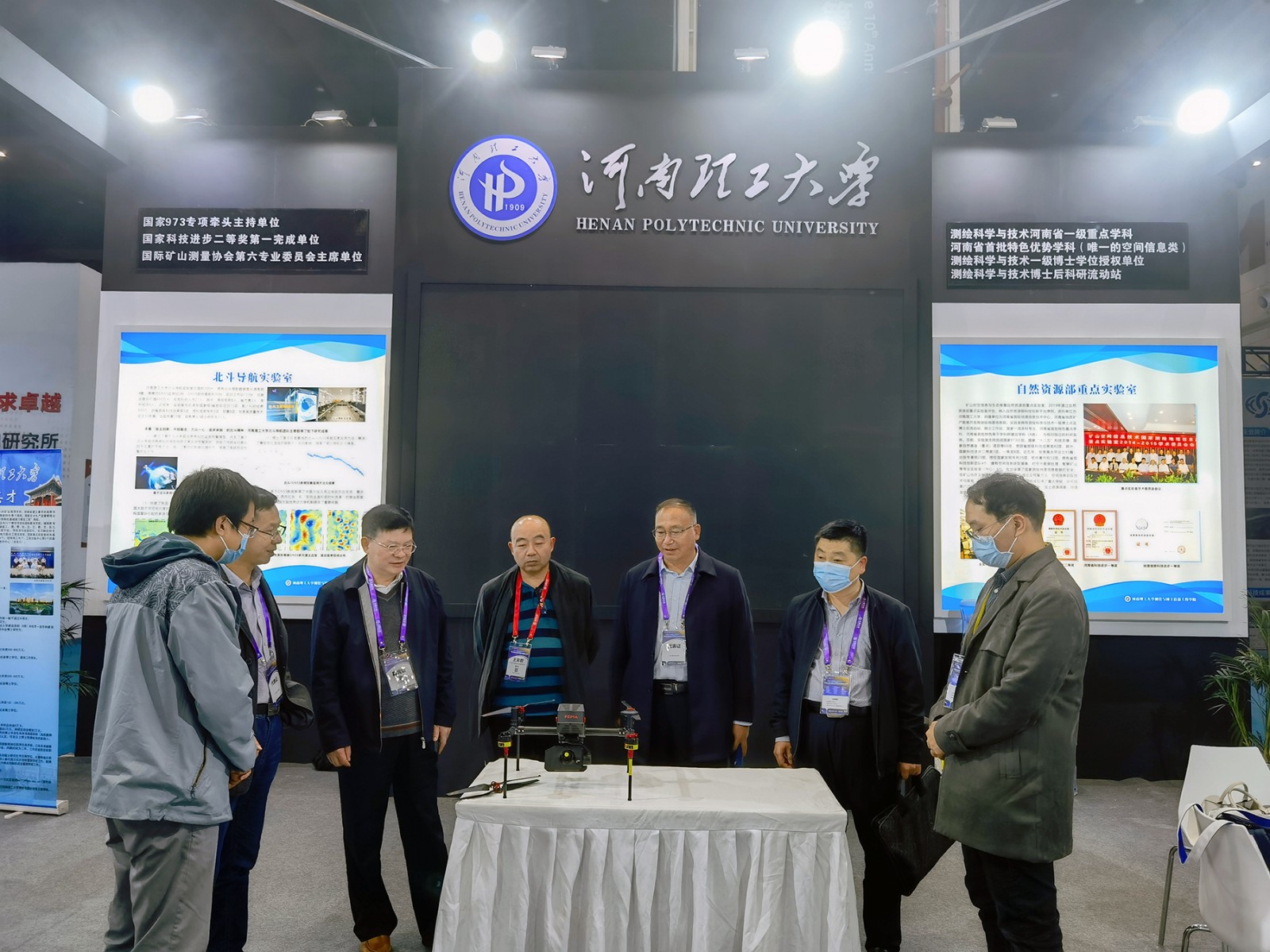 3.党委书记邹友峰莅临我校展位.jpg 3.党委书记邹友峰莅临我校展位.jpg