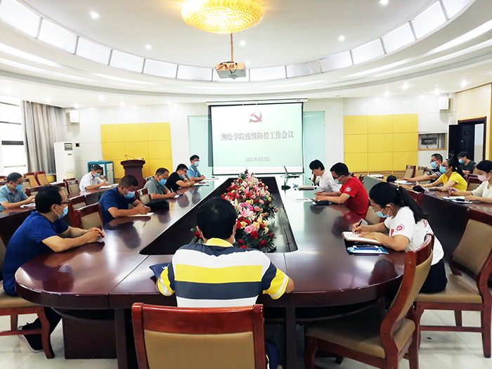 测绘学院安排部署疫情防控工作.jpg 测绘学院安排部署疫情防控工作.jpg