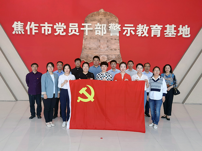 廉洁教育基地学习1.jpg