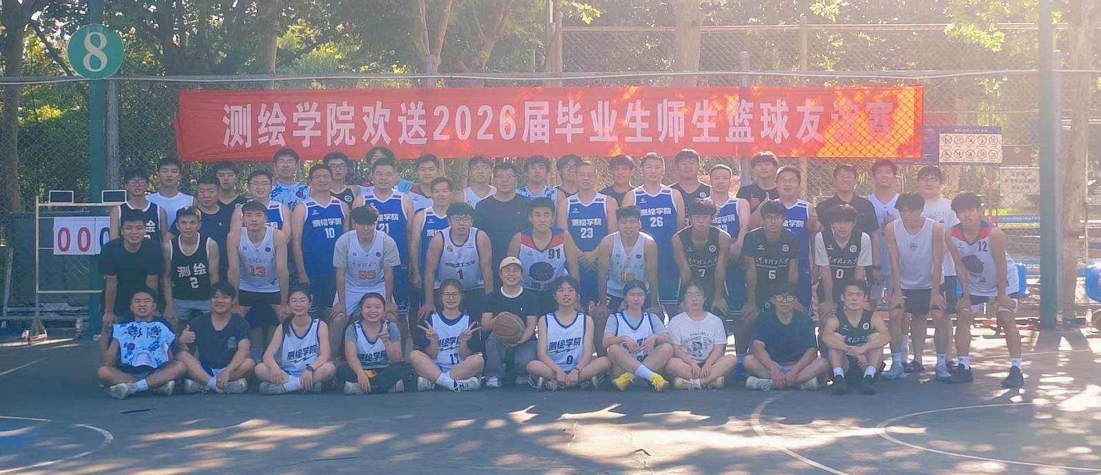 师生同场 情满测绘!测绘学院举办...