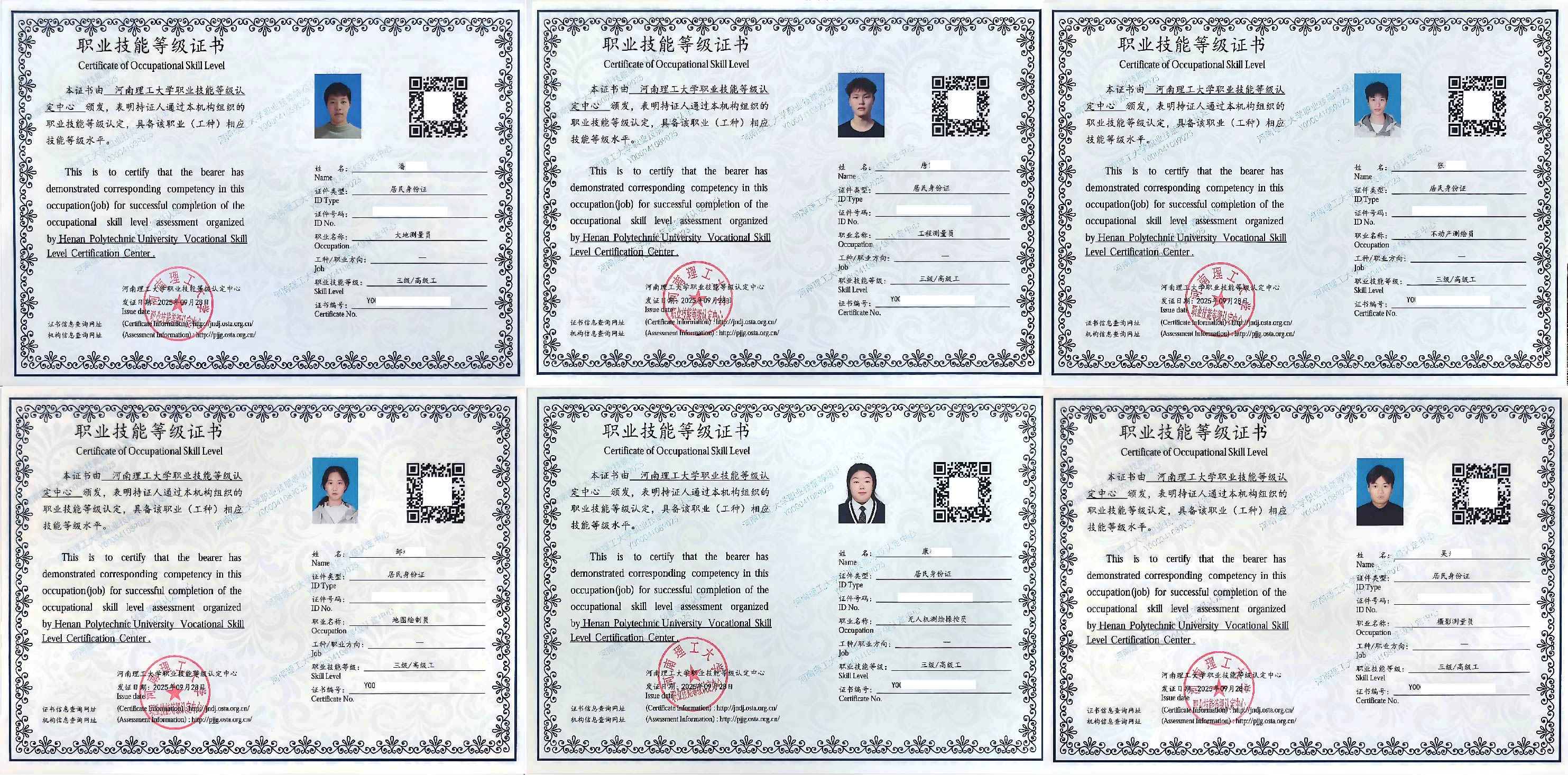 深化产教融合 强化技能赋能----...