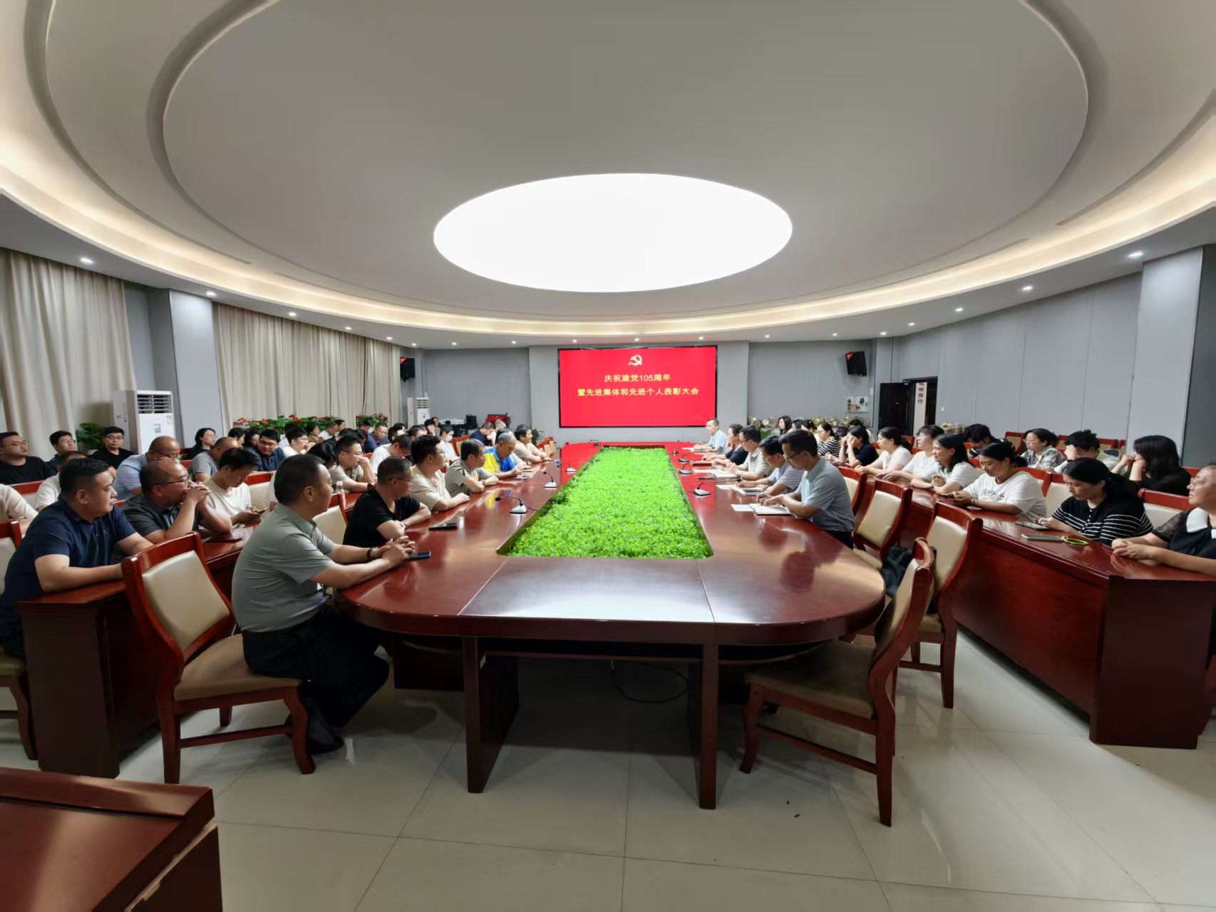 测绘学院召开庆祝建党105周年“凝...