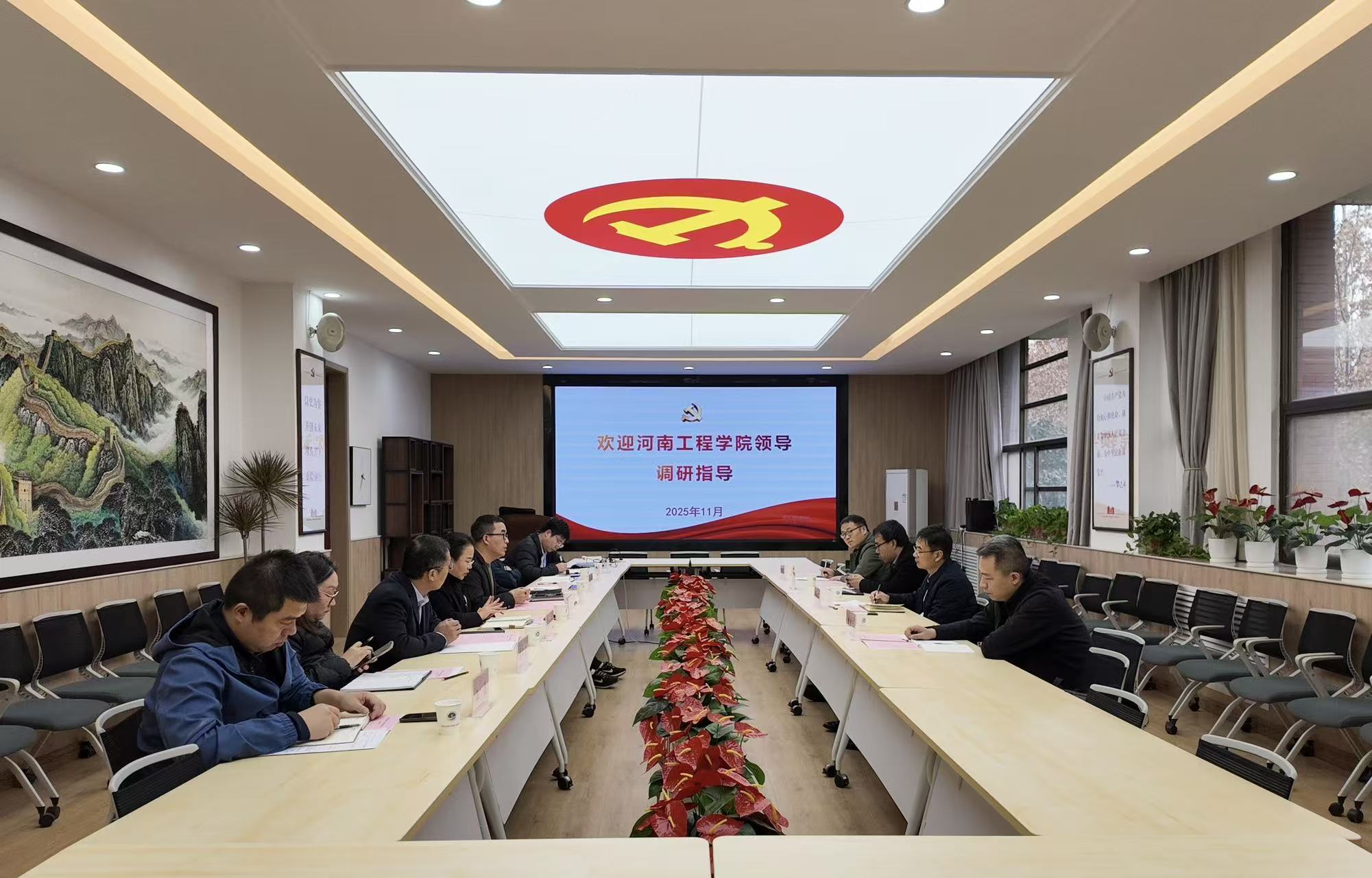 测绘学院与河南工程学院土木工程...