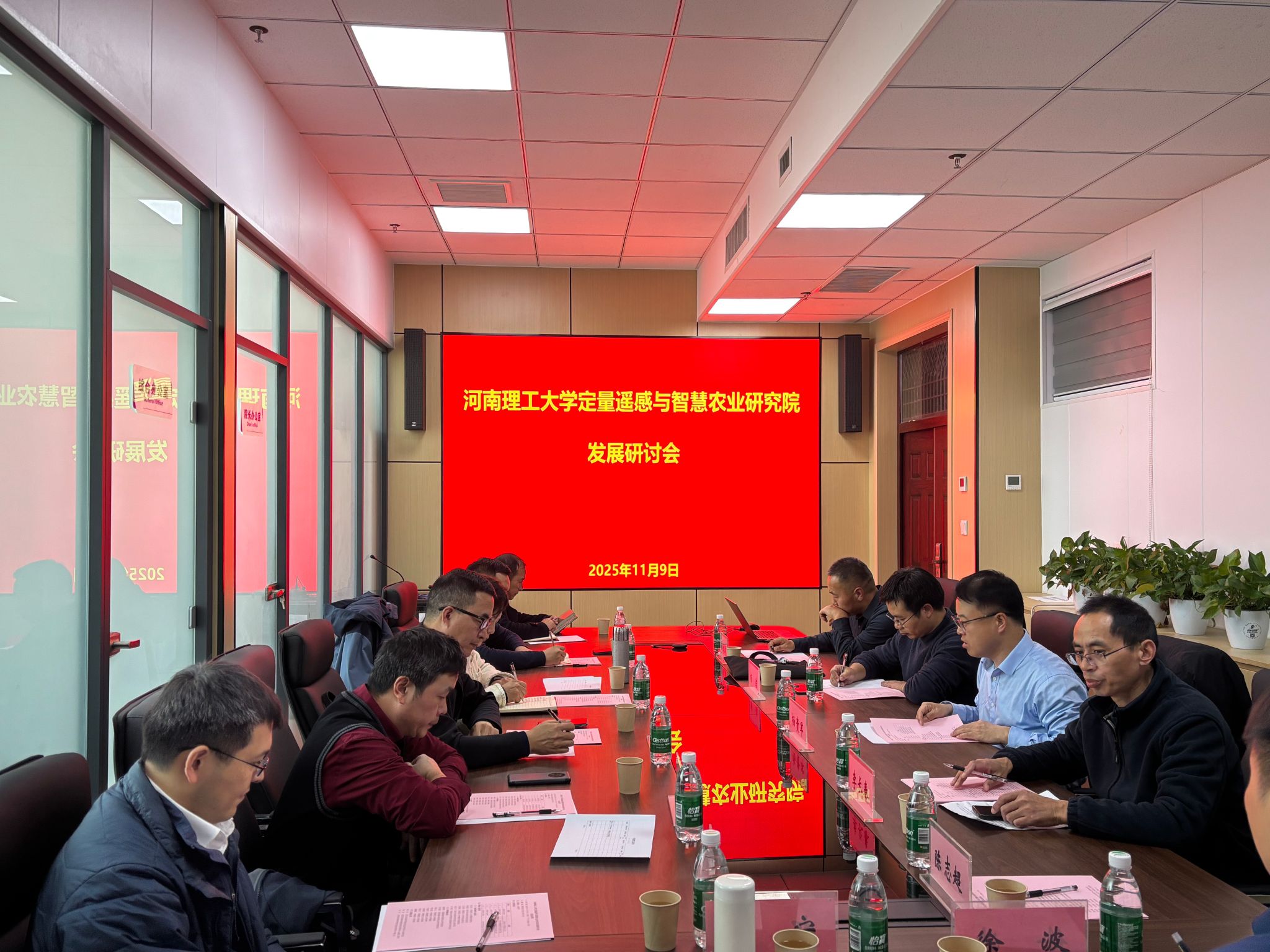 河南理工大学定量遥感与智慧农业...