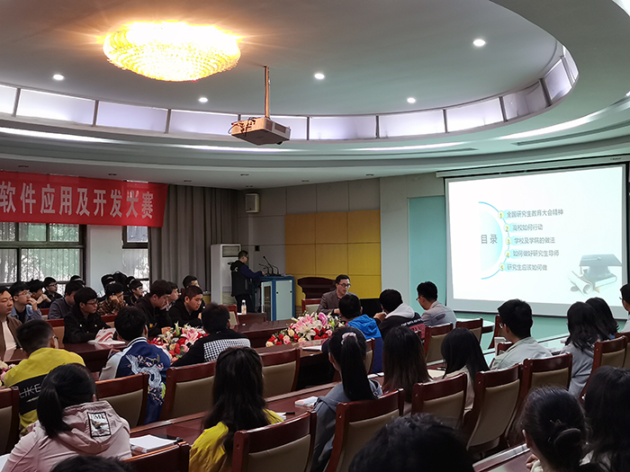 测绘学院2020届研究生与指导教师双选会2.jpg