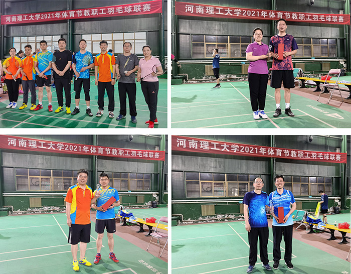 测绘学院在学校2021年体育节教职工羽毛球联赛中取得历史突破11.jpg