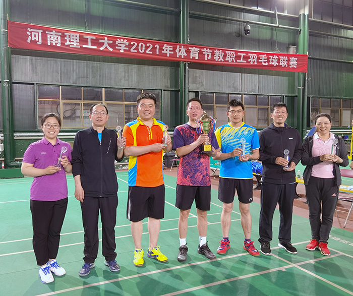 测绘学院在学校2021年体育节教职工羽毛球联赛中取得历史突破1.jpg