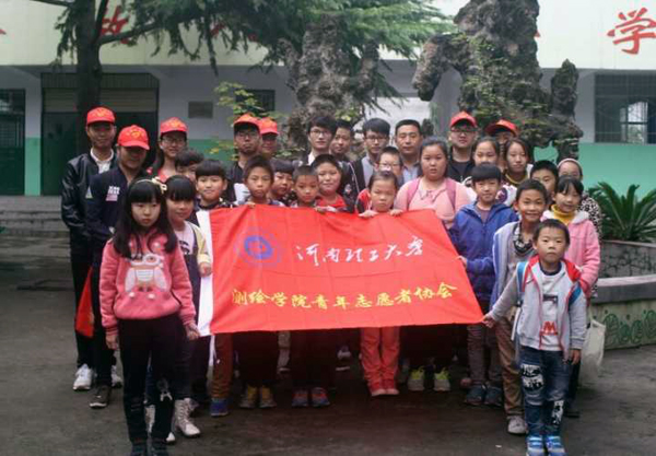 测绘青协-冯河中心学校支教活动